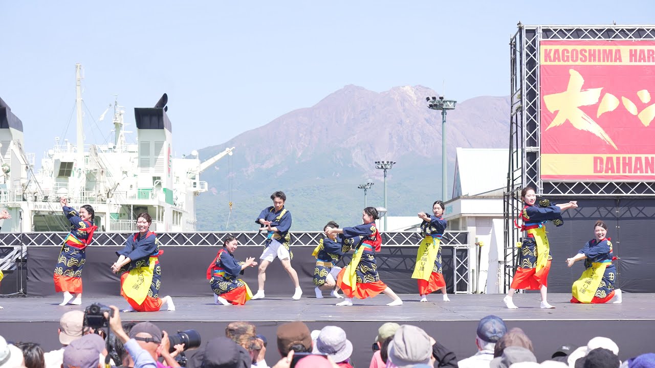 4K] ヤング踊り連 かごしま春祭大ハンヤ 2025 日曜日 メイン会場 - YouTube