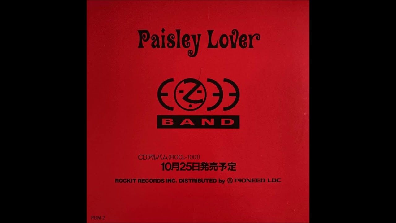 新品 E-ZEE BAND　 Paisley Lover ファーストアルバム Paisley Lover」 E-ZEE BAND | TECHNOLOGY POPS π3.14