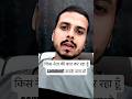 सवाल का जवाब नहीं देते और बाद में कुछ भी बोल देते है #tranding #question #viral #post #viralvideo