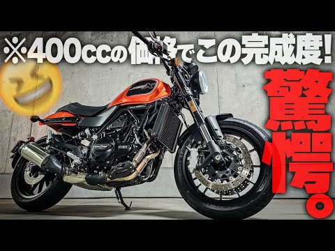 【まるで4気筒ハーレー】Vツインじゃなくなった新登場『X500』のエンジンのフケがスゴイ！！