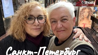 видео: ВСТРЕЧА С МАРИНОЙ..ФРАНЦУЗСКИЙ БУЛЬВАР..КАК-ТО ВСЁ НАПЕРЕКОСЯК..САНКТ-ПЕТЕРБУРГ..Jelena Love Riga картинка: ВСТРЕЧА С МАРИНОЙ..ФРАНЦУЗСКИЙ БУЛЬВАР..КАК-ТО ВСЁ НАПЕРЕКОСЯК..САНКТ-ПЕТЕРБУРГ..Jelena Love Riga