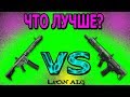 Warface.ЧТО ЛУЧШЕ? MSBS RADON VS SAI GRY AR-15!