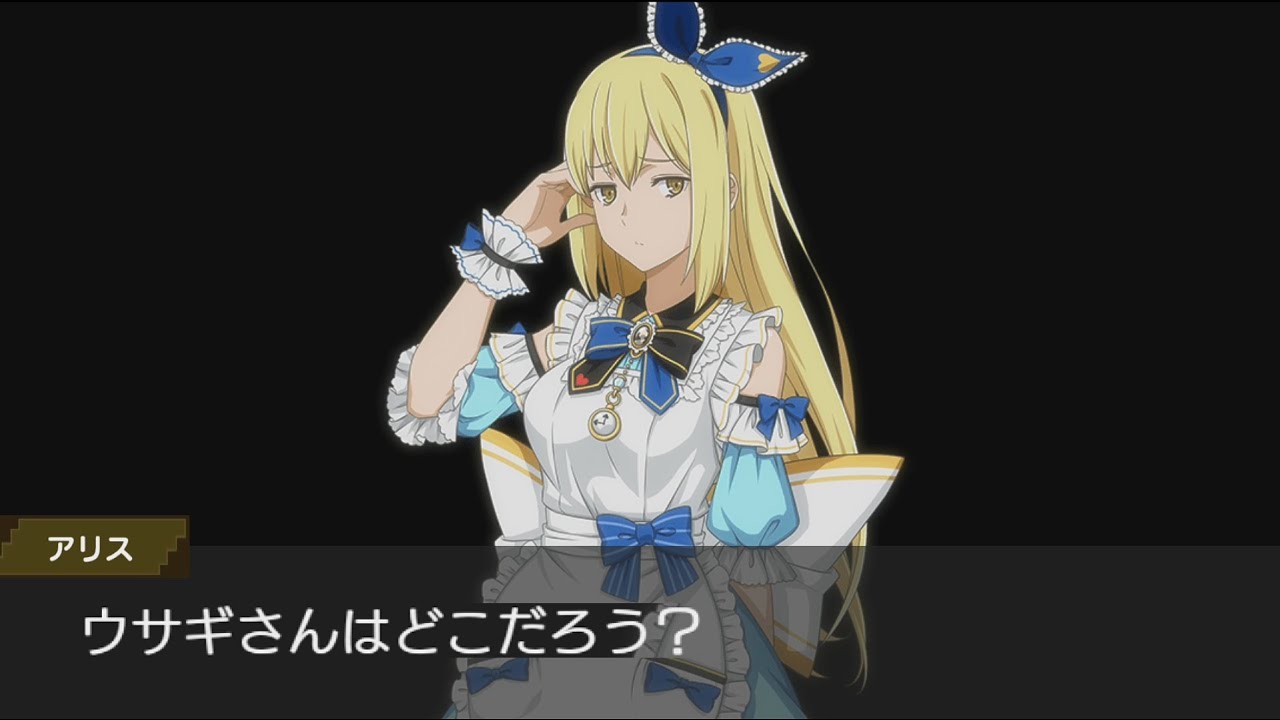 ダンメモ】 アイズの衣装ストーリー：不思議な世界への誘い 【迷世の