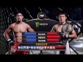 ONE 49 Main Event | Shinya Aoki (c) vs Eduard Folayang (ONE Lightweight World Championship) - HD