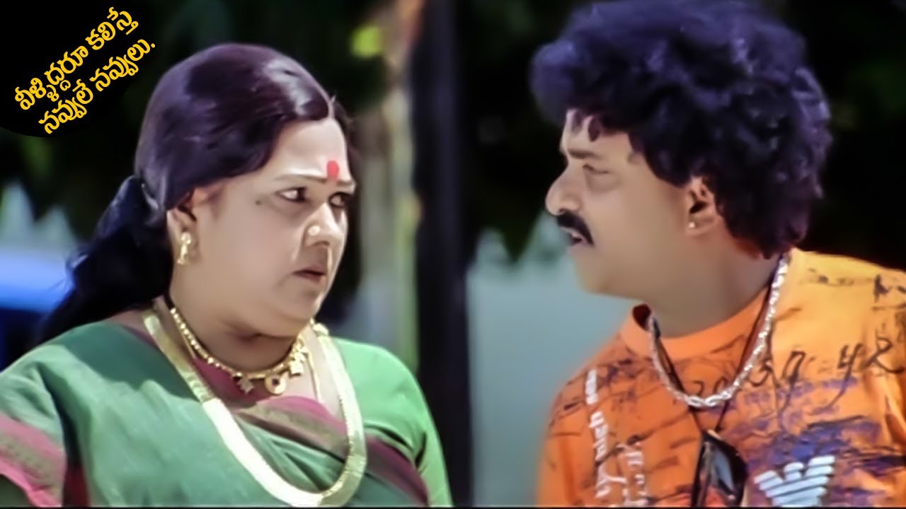 Venu Madhav And Telangana Shakuntala Super Comedy Scenes | Latest Comedy Scenes Telugu | iDream