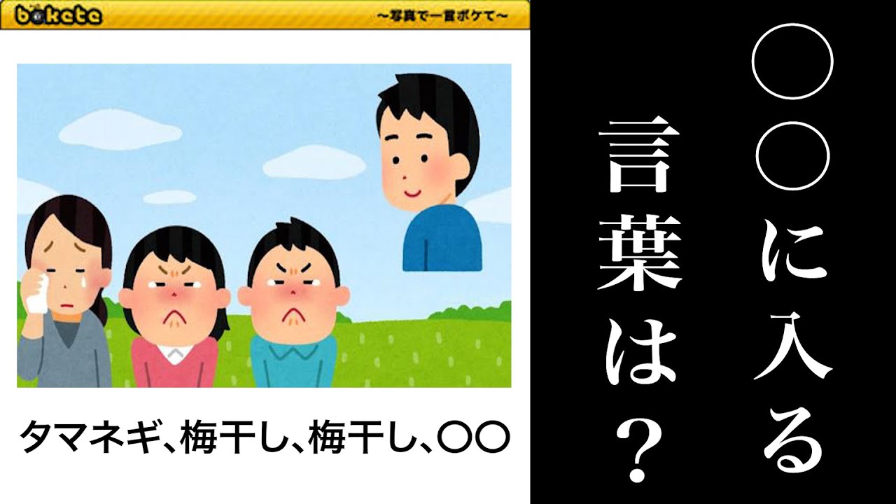 衝撃 殿堂入り確定の面白ボケてがツッコミどころ満載だったwwwwwwww 傑作選1 なろ屋 ツッコミ 的youtube视频效果分析报告 Noxinfluencer