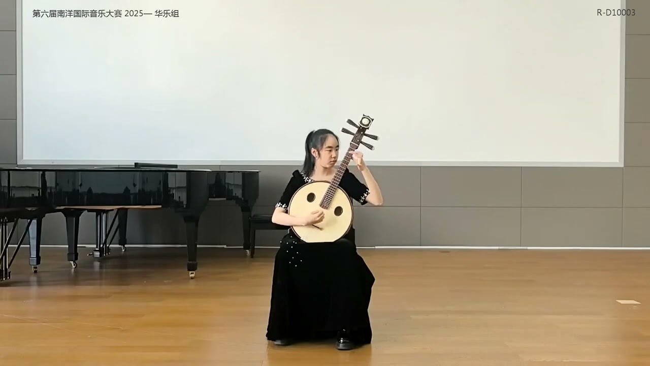 第六届南洋国际音乐大赛2025 阮D1组别- YouTube