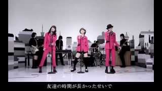 歌詞付きBuono!「初恋ｻｲﾀﾞｰ」MV