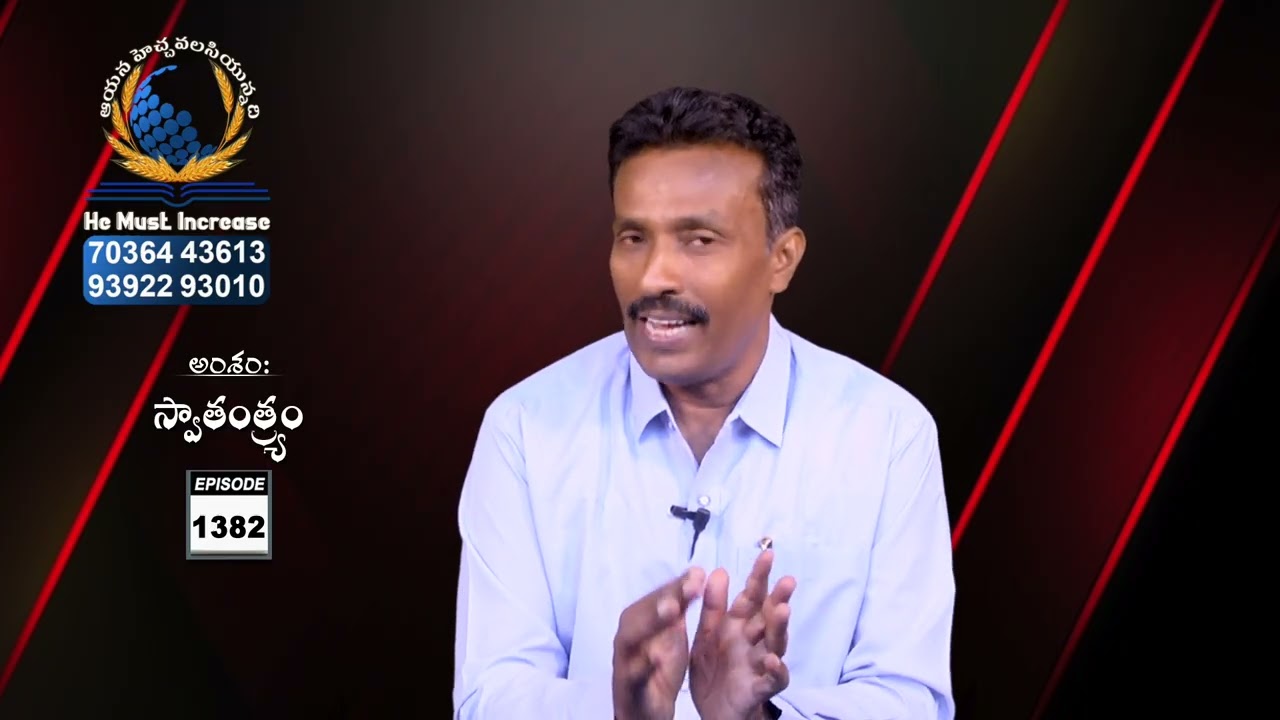 Gideon Mission Church ||Santhi TV programs||