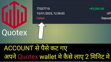 Quotex deposit fail || how to contact support team