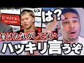 天心の会見とファンの「勝ってた」の声が多い件