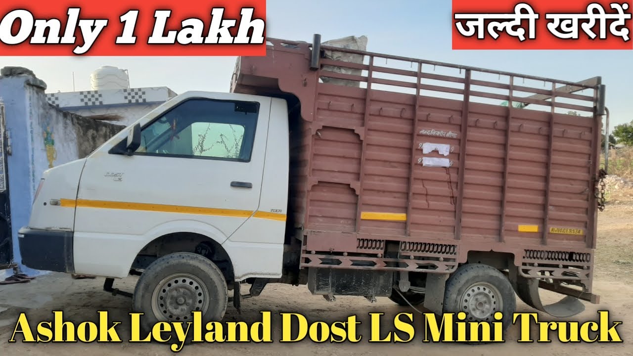Second hand Light Commercial Ashok leyland LS Mini Truck for Sale