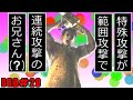 カニバル君は強くなり過ぎた。　いくぜっ！デッドバイデイライト#29【ゆっくり実況】