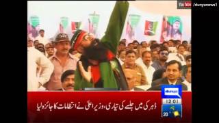 Dunya News Headlines 12 PM - 4 November 2016