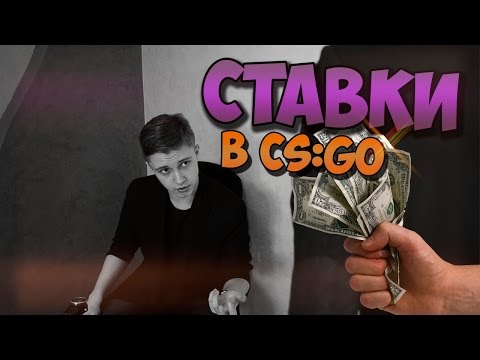 Как обмануть csgo lounge