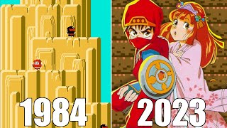 Evolution of Ninja JaJaMaru Games [1984-2023] screenshot 5