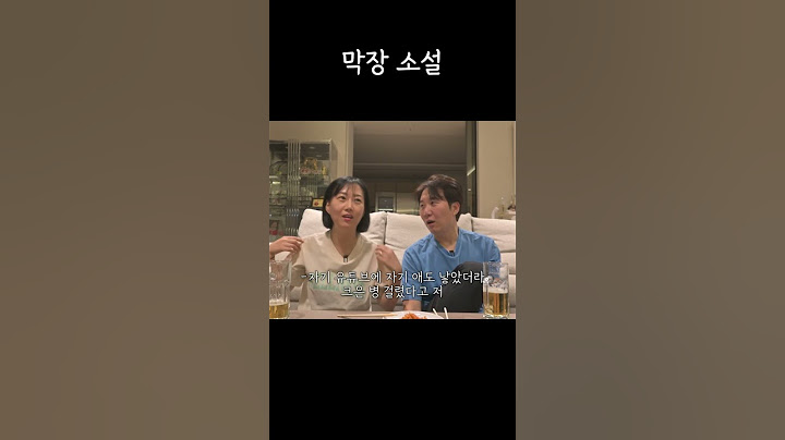 믿지 마세요