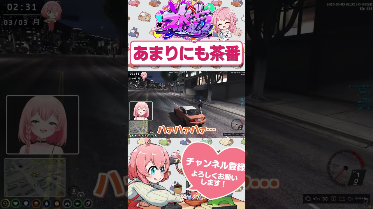 ストグラ救急隊 おさよつプリント 4枚セット - メルカリ