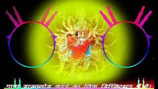 Wo hai kitni Deendayal sakhi ri tujhe kya batlaun | Navratri dj song | Durga puja song | bhakti dj