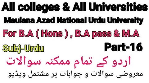 Most important questions of Urdu for the Students of B.A ( Hons ) ,B.A pass  & M.A part-16