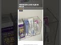 리블리홈 접착식 스마트 수납함 3칸 투명 3개