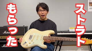 製作中ギター 驚愕】まさかの展開に頭が真っ白に・・・(Newギター探し完結編