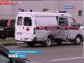 К396ЕМ177 - «Скорая» попала в ДТП на юго-западе Москвы