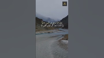 رسالة فى دقيقة(رسائل قرأنية) من سورة الحج للشيخ محمد جبريل