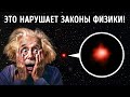 Телескоп NASA «Джеймс Уэбб» обнаружил 6 галактик, которые противоречат логике