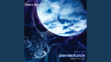 anemotaxis (feat. 茶太)
