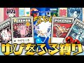 【ポケカGB】ゆびをふるだけで四天王を倒す！#5【ゆっくり実況】