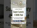 4 bhk flat in dwarka | 4 bhk luxury floor in dwarka society near dwarka mor | 4bhk luxury flat