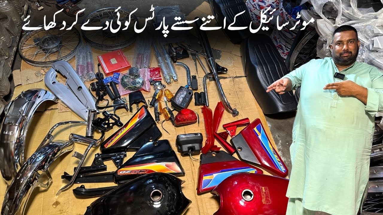 Motorcycle Spareparts In Low Price | Bilal Gunj Lahore | @lahoridrives