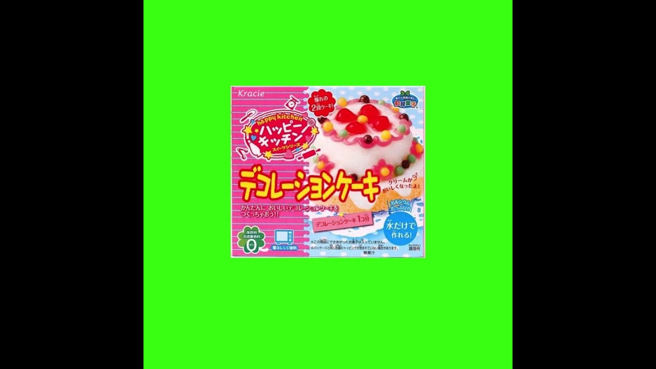 Happy Kitchen Decoration Cake Instructions Happy Kitchen Decoration Cake Instructions