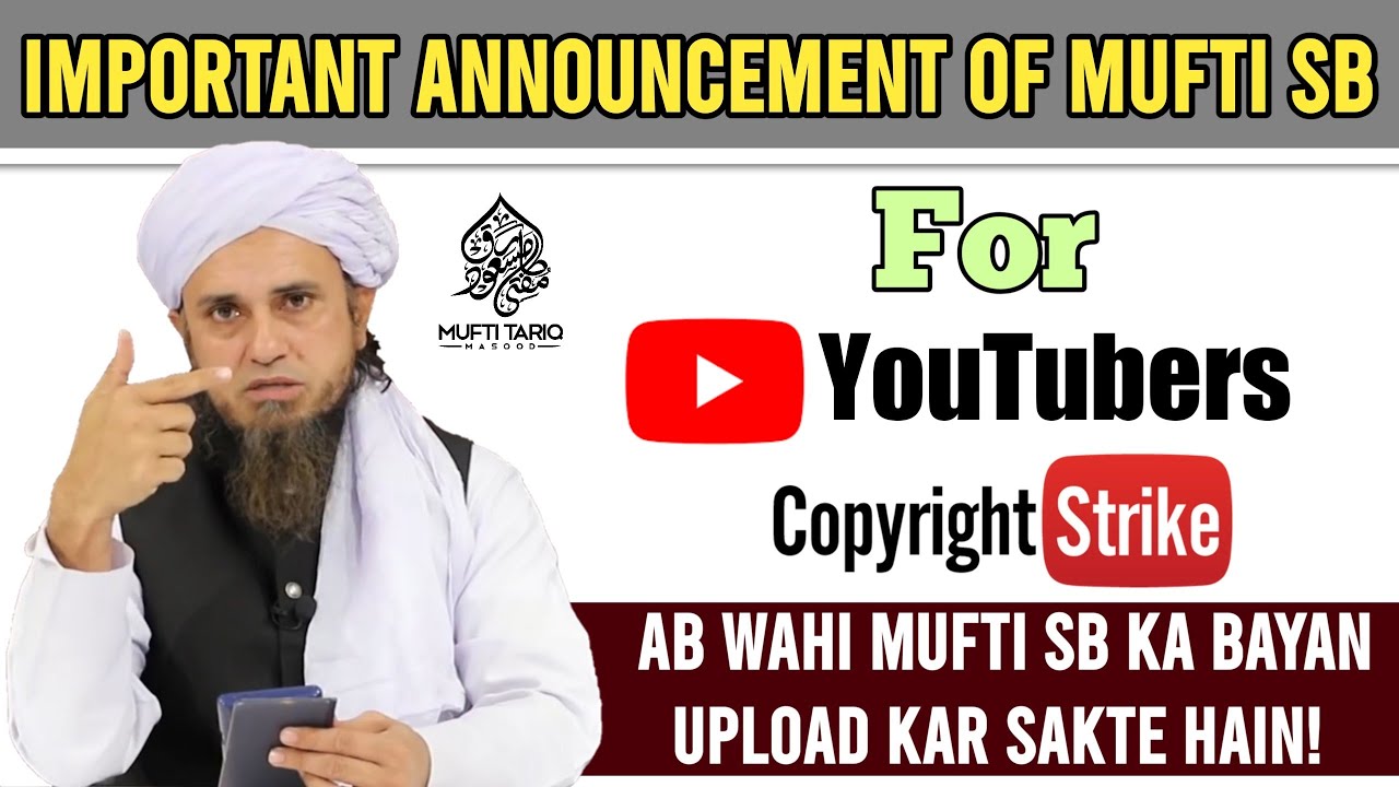 Important Announcement For Youtubers  Copyright Strike  Mufti Tariq Masood