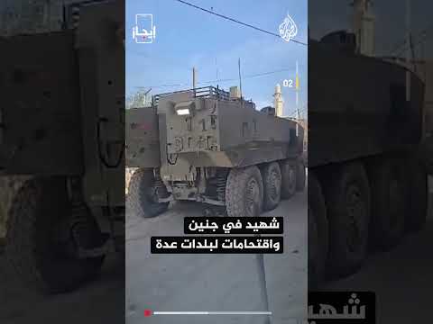 نشرة إيجاز | تحذيرات من تفاقم الوضع الإنساني في غزة