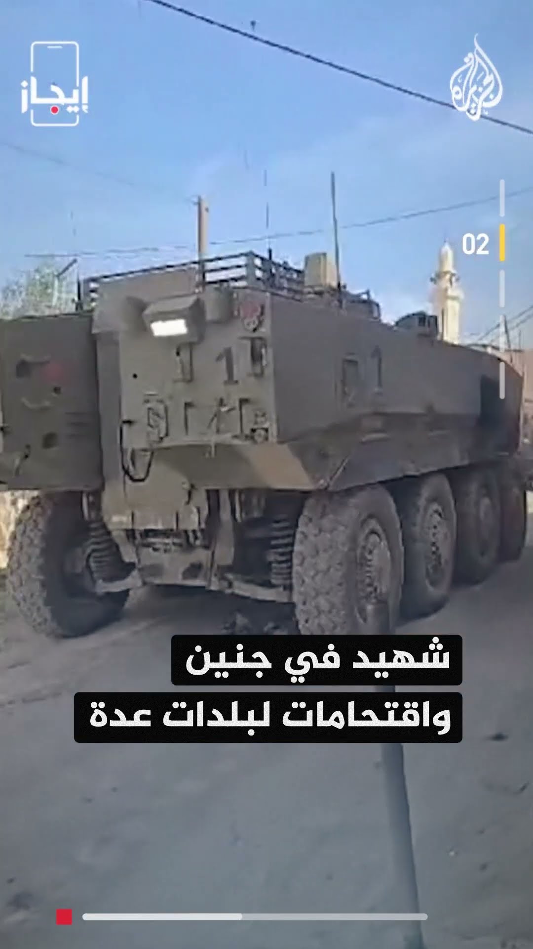 نشرة إيجاز | تحذيرات من تفاقم الوضع الإنساني في غزة
