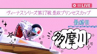レディースインフォメーションの配信のサムネイル画像