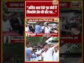 Bhaiyaji Kahin with Prateek Trivedi: "अमित शाह ऐसे गृह मंत्री हैं जिन्होंने डंके की चोट पर…"