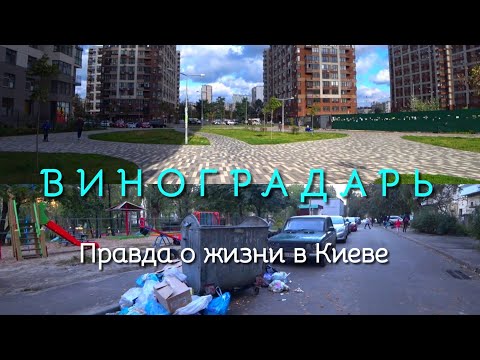 Video: Hoe Vind Je Een Adres Op Telefoonnummer In Kiev