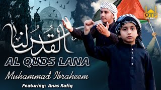 Al Quds Lana | Aqsa Nasheed 2024 | Labbaik | Muhammad Ibraheem | OTP Islamic | New Naat Sharif 2024
