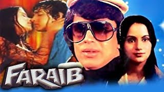 Faraib (1983) Full Hindi Movie | Mithun Chakraborty, Ranjeeta Kaur, Dr.Shriram Lagoo