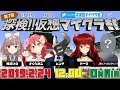 お昼の、探検!!仮想マイクラ部 -第7回-
