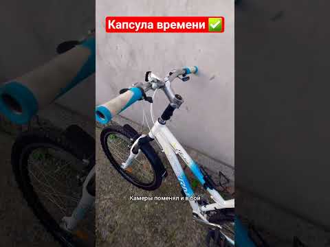 Велосипед как новый! 👨🔧 #велосипед #ремонт #рекомендации #shorts