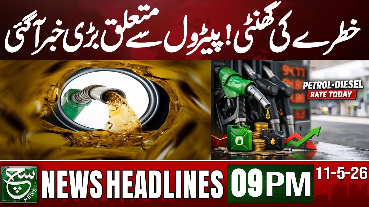 Petrol Price Hike Alert ? Big News on Fuel Prices Shocks the Public ...
