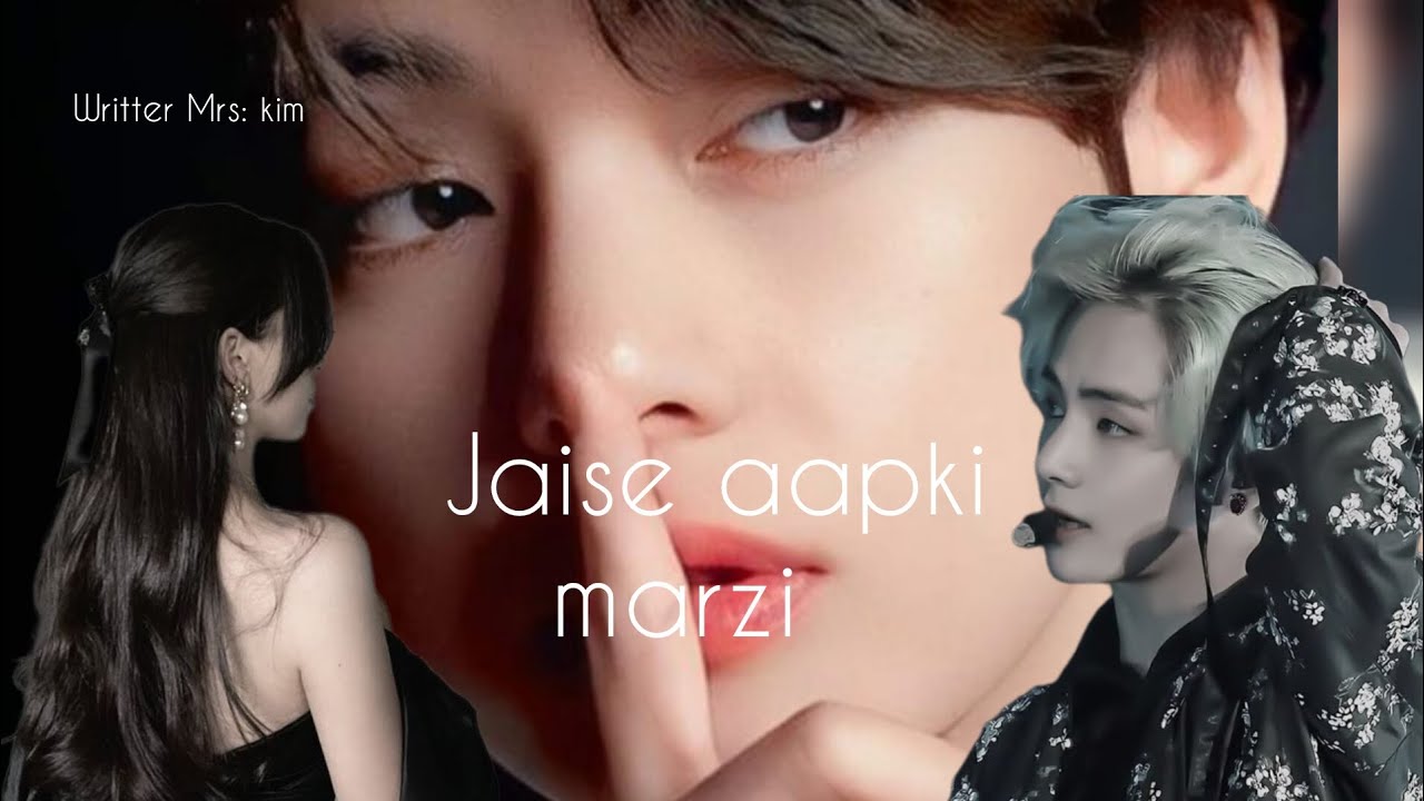 Jaise aapki Marzi 💖 part 2✨kim teahyung 💕 🤗 love story mafiya 😋✨ full entertainment 🍿🍻😍