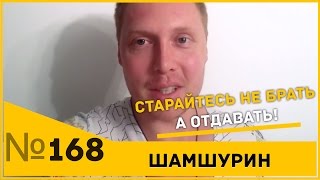 Одна из самых главных ошибок в пикапе!