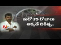 'Facebook' film hero Uday Kiran in Erragadda mental hospital