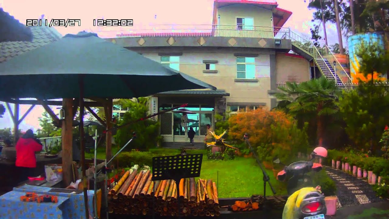 竺園民宿全景 Youtube