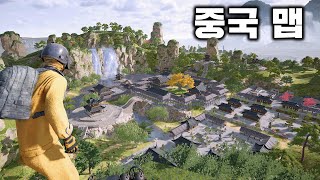 중국 맵 나왔다고요? 배그 신규 맵 론도 1등 도전!!